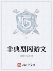 非竞技类网游推荐